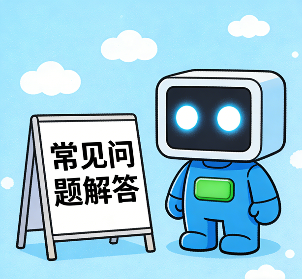 福州摩域体育常见问题